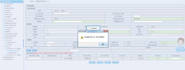 契税申报表在哪领,网上缴纳契税完税证明打印步骤