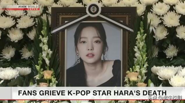 雪莉闺蜜、知名韩女星具荷拉自杀，真相究竟是什么？