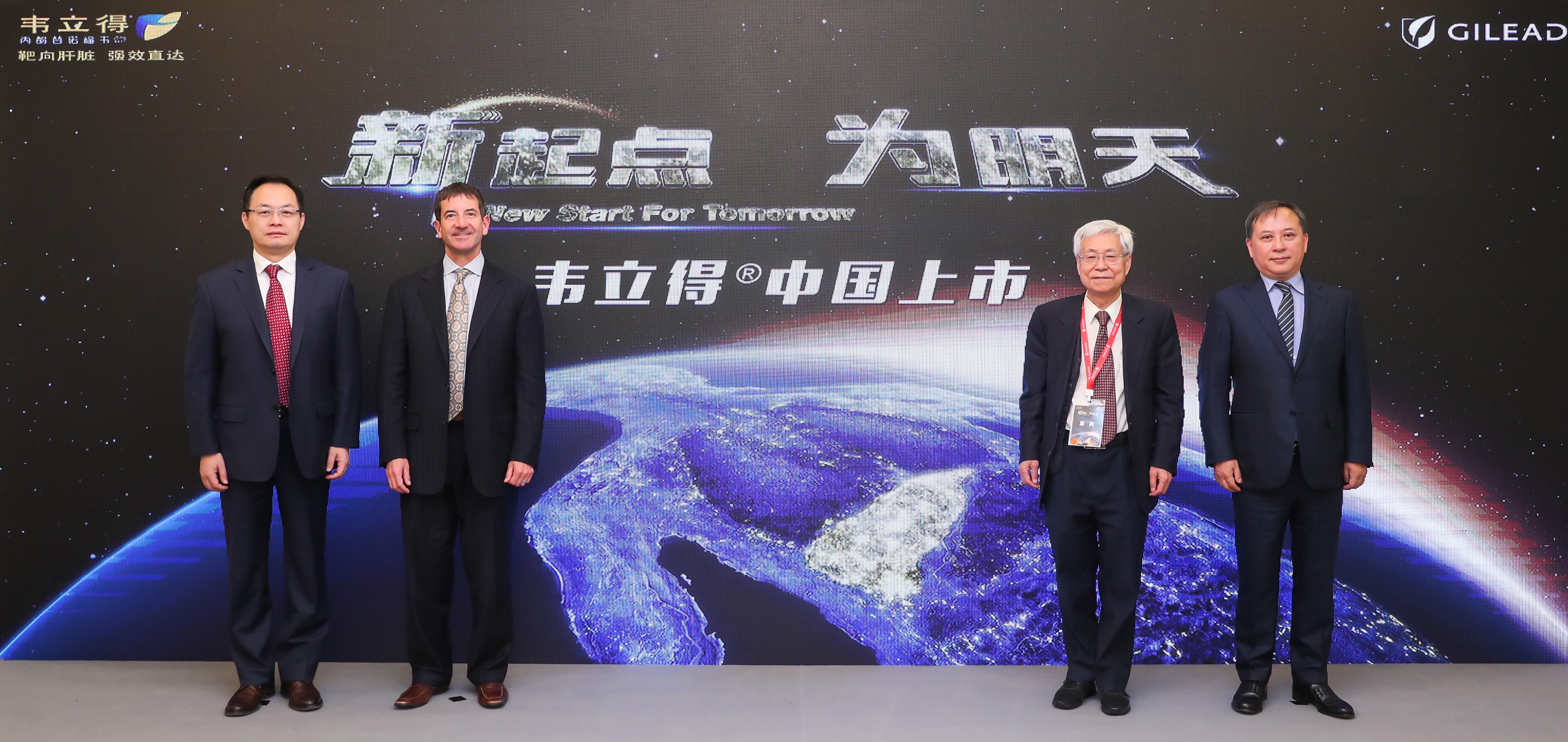 史上最强乙肝药韦立得纳入医保,乙肝上市新药韦立得效果怎样