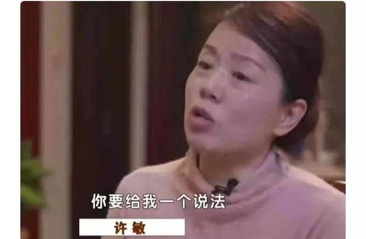 错换人生二十八年全文,错换人生二十八年最新进展如何