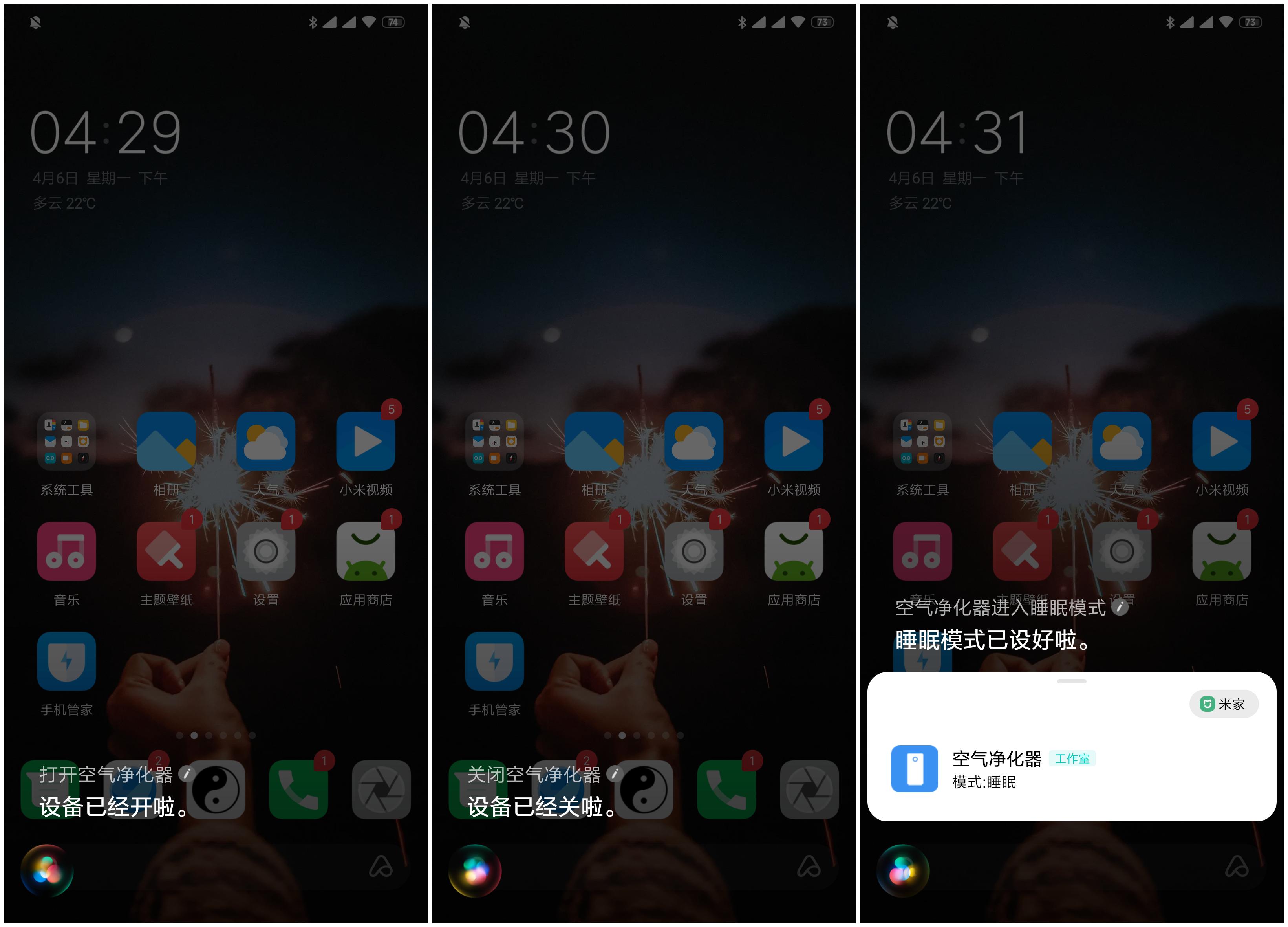 贝昂空气净化器x3和mini,贝昂空气净化器x3和A5的区别