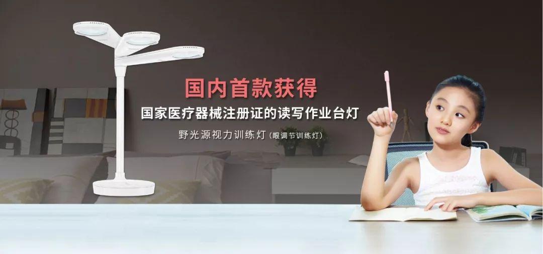 学生护眼台灯怎么挑选全光谱,led台灯学生学习护眼