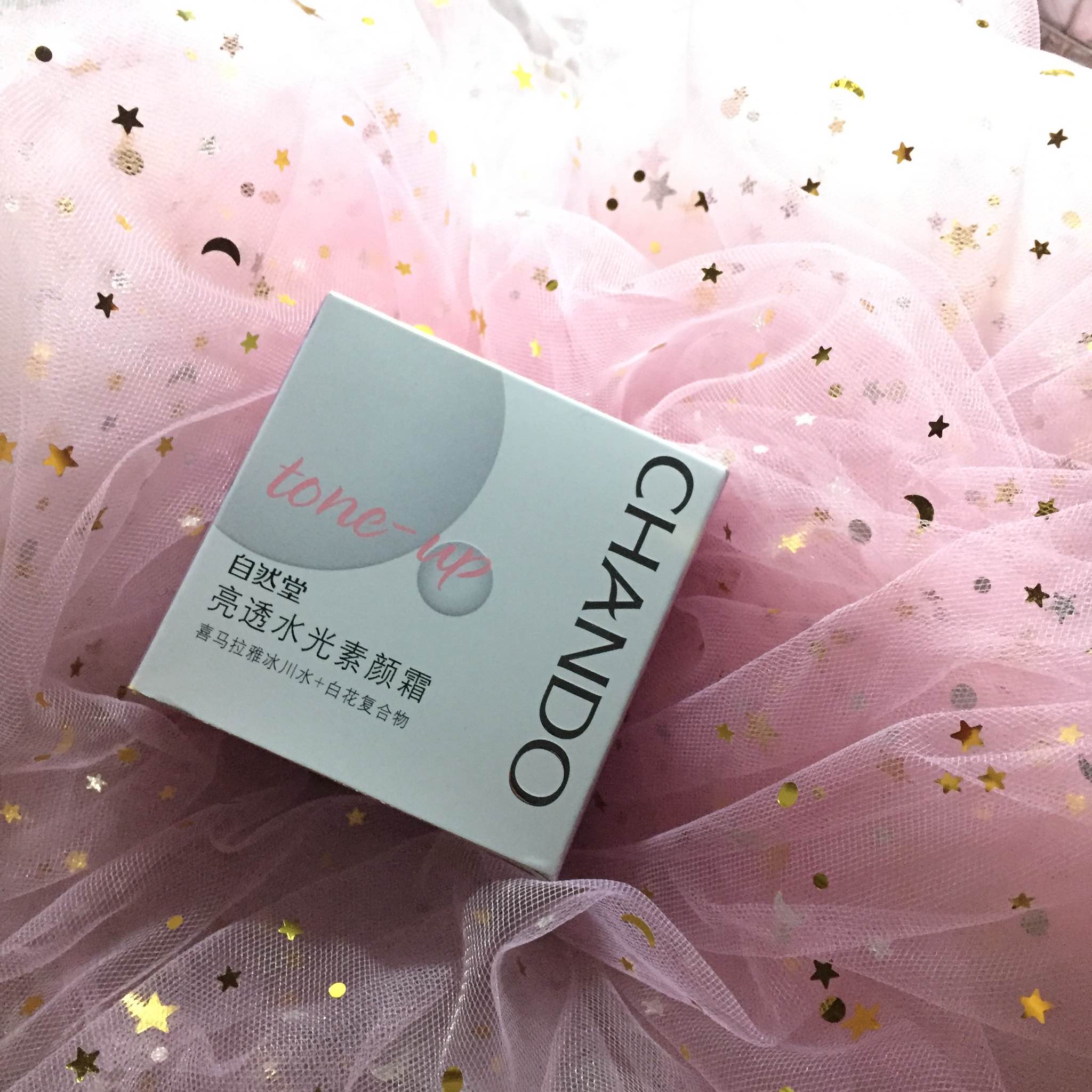 自然堂护肤品哪个系列比较好,自然堂哪一款护肤品比较好用