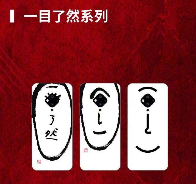 vivos15e科技美学,从菱感美学中走出的vivos5