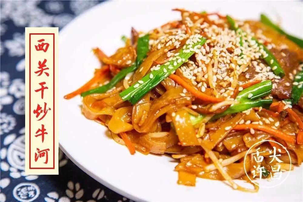 许昌这8家粉店3天不吃就浑身难受！