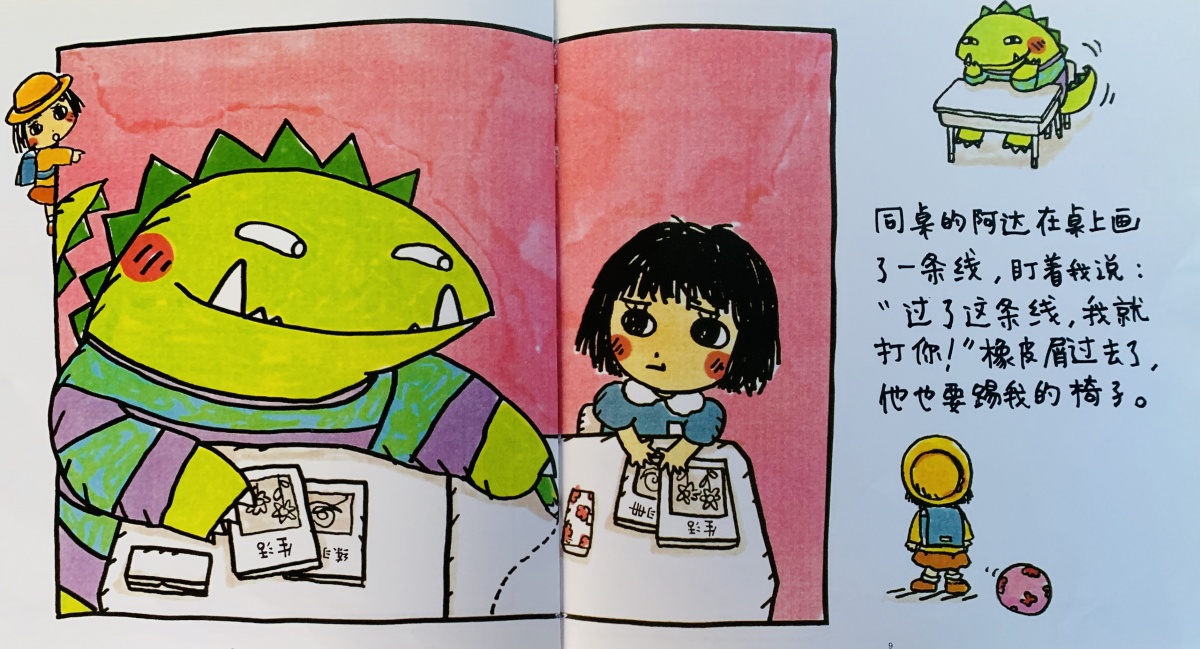 一年级绘本亲子共读视频,一年级绘本读书分享