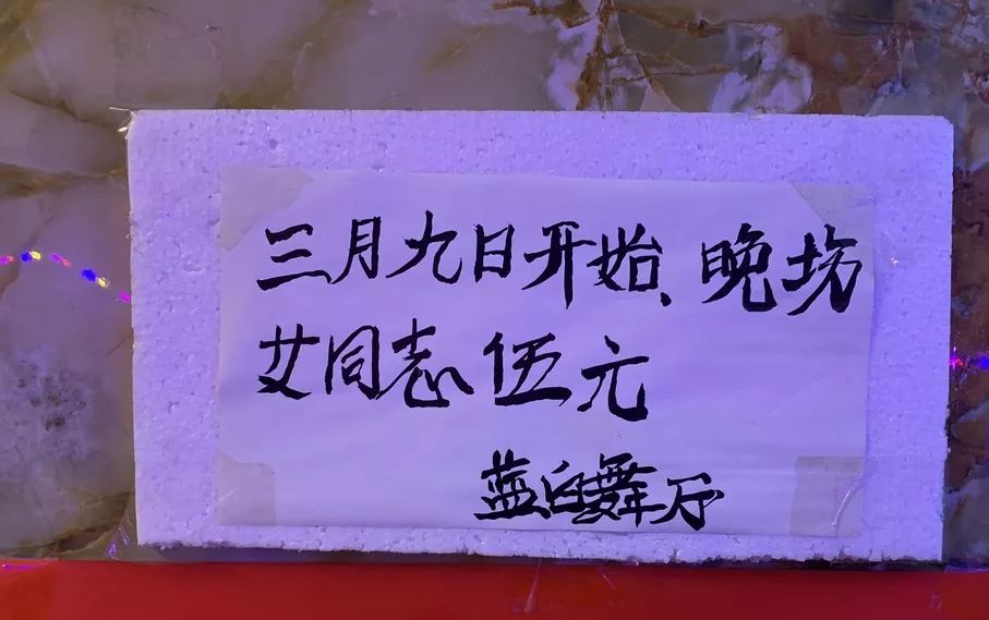 上海有名的老年人舞厅,上海市老年舞厅