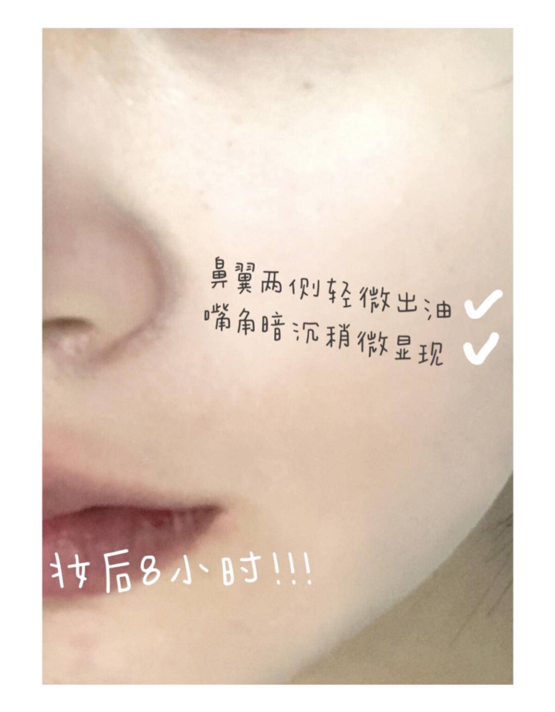 底妆简单怎么化才显得干净细腻,底妆套路完美底妆上妆技巧