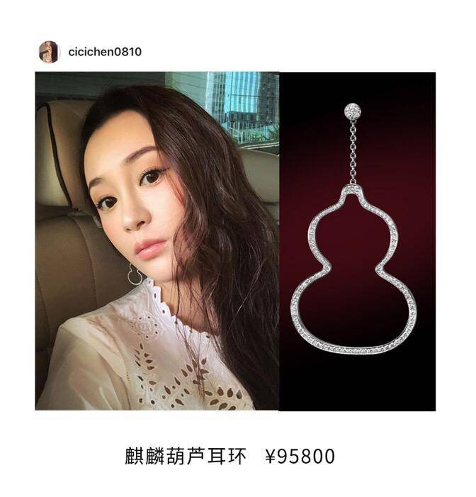 陈昱霖的名表,陈昱霖珠宝表