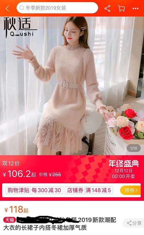 淘宝网双12与元旦哪个便宜,淘宝双12有折扣吗怎么买最划算