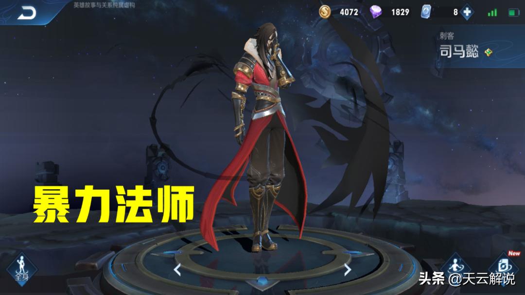 王者荣耀亚瑟一技能无限沉默出装,王者荣耀里的英雄亚瑟有几个大招