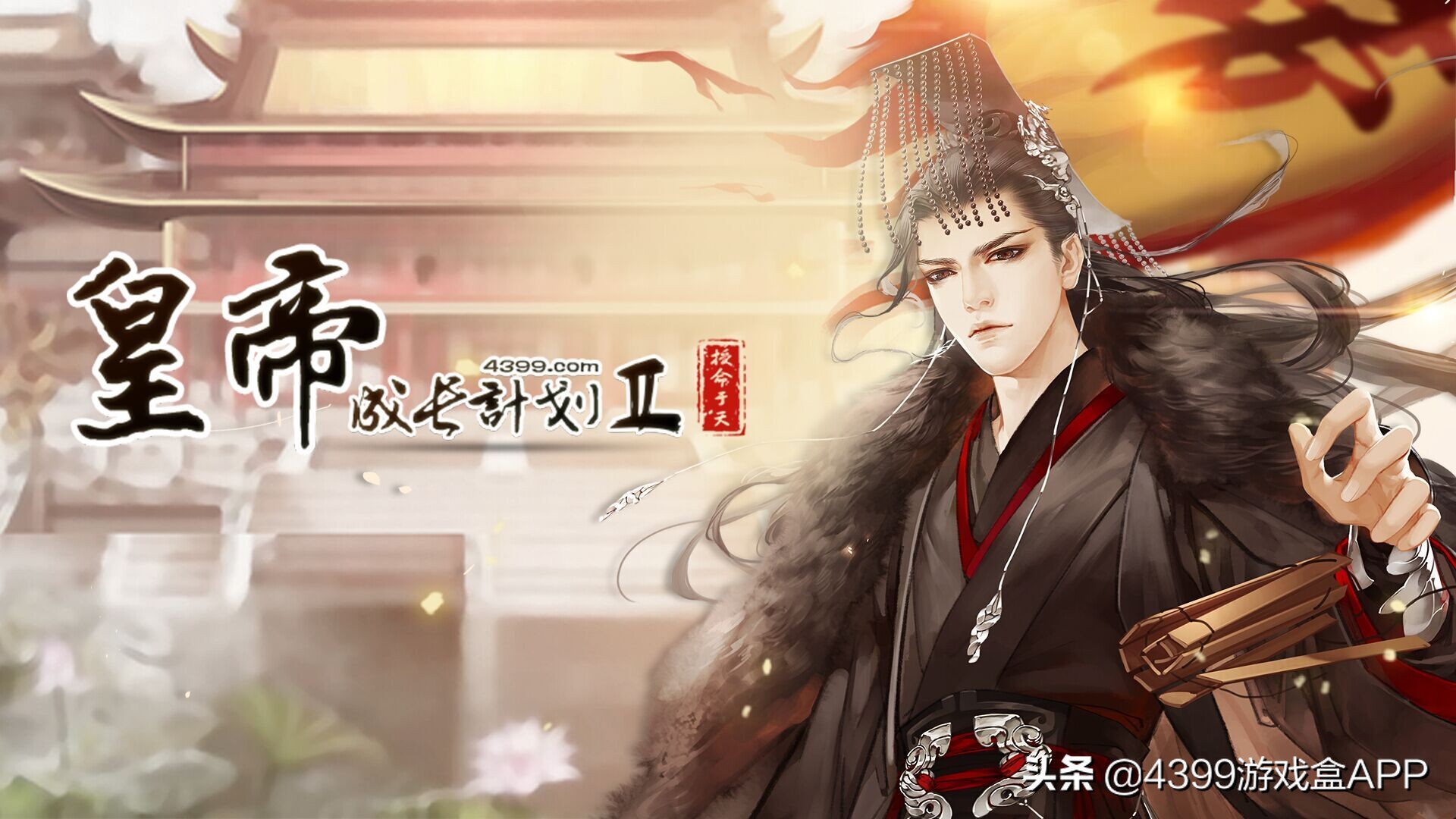 4399能登官方版吗,4399登录的手游