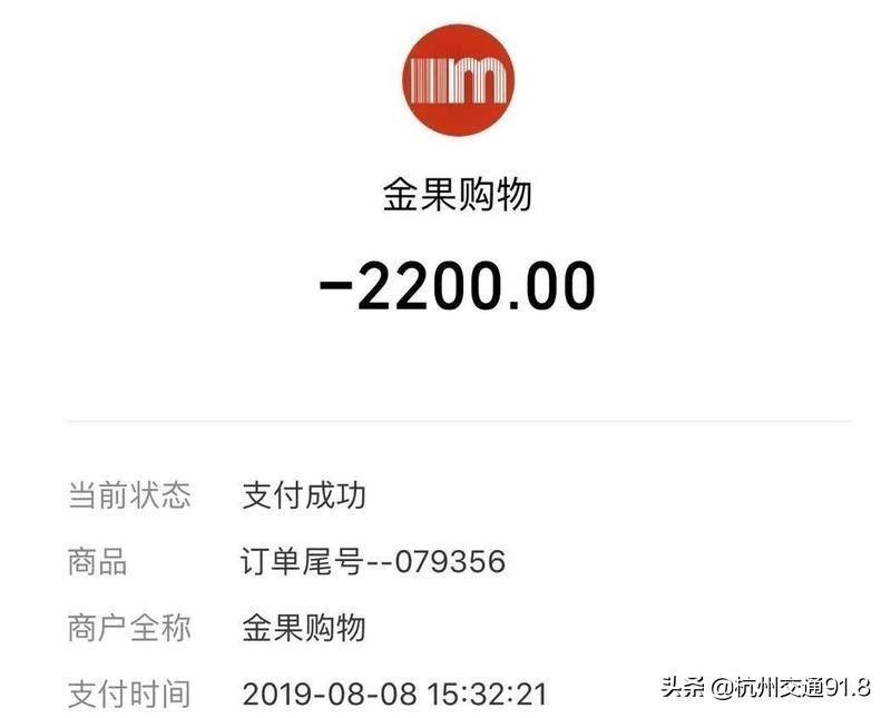 太气人！小伙网购二手苹果手表，收到货傻眼了…