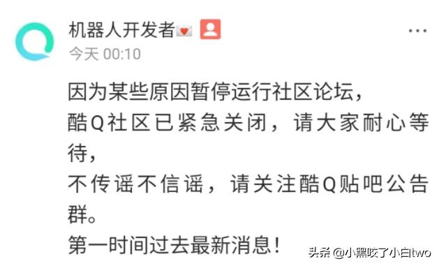 晨风机器人被抓,晨风机器人新消息