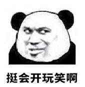 范志毅谈上海老婆,范志毅不同意女儿结婚租房