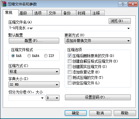 ssd不够用三招教你免费腾空间,ssd不够长