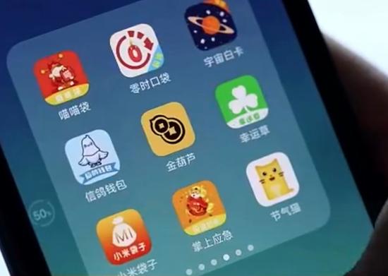 315晚会网贷违规有哪些,315宣传周警惕网贷骗局