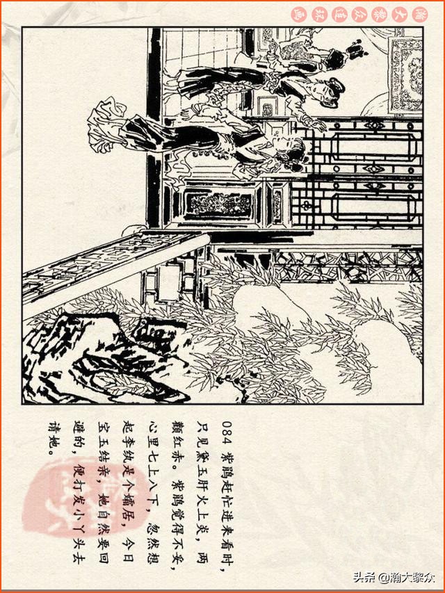 瀚大黎众连环画免费阅读在线,瀚大黎众连环画西游记40册