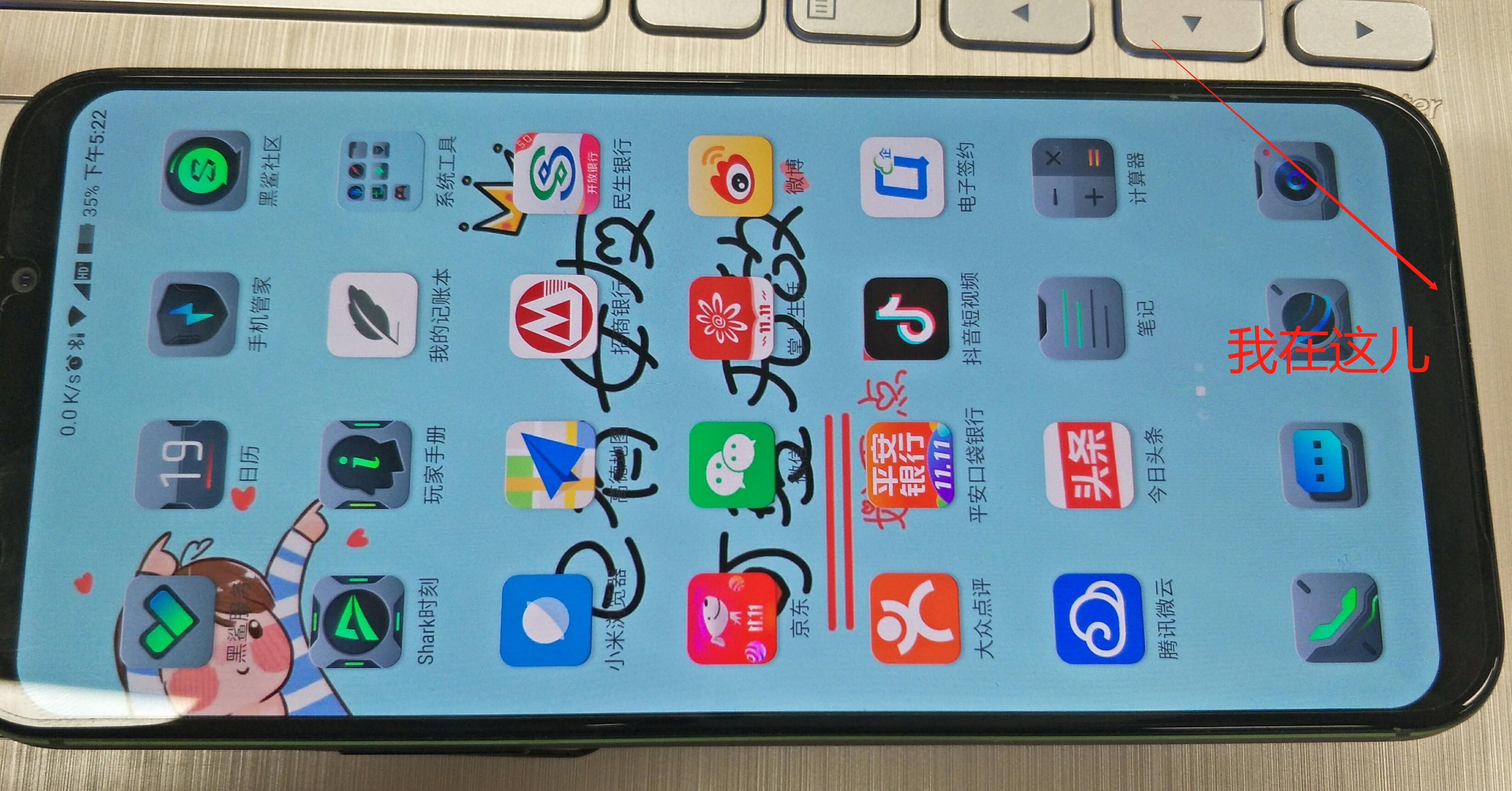 最强性价比游戏手机黑鲨2pro实测,黑鲨2pro是不是最强游戏手机