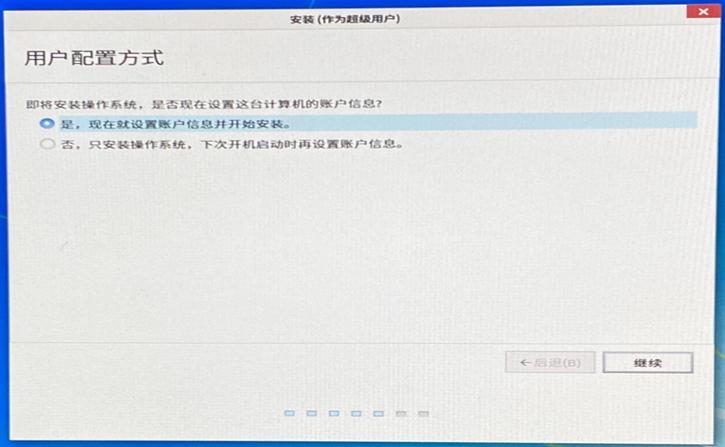 银河麒麟安装有道词典,银河麒麟系统安装软件