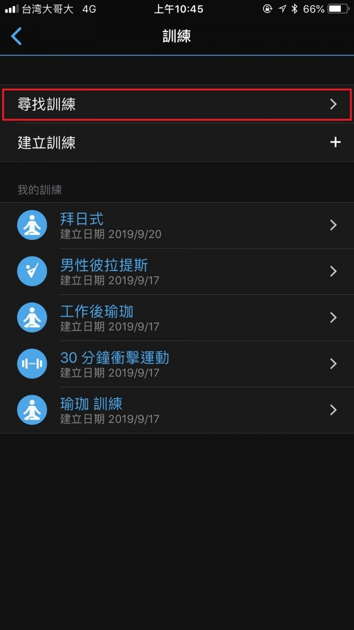 佳明定位评测,佳明venu系列演示