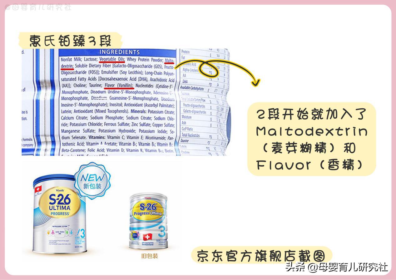 15款奶粉好不好,港版奶粉和大陆版奶粉的区别
