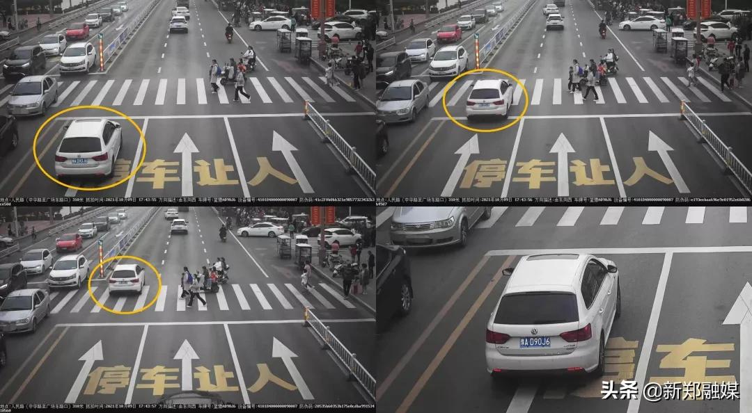 新郑曝光一批车主，看看谁被抓拍了