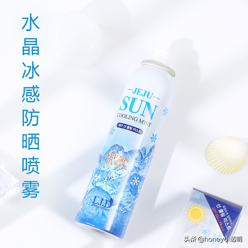 补水防晒双重保护肌肤,韩国lid防晒好用吗