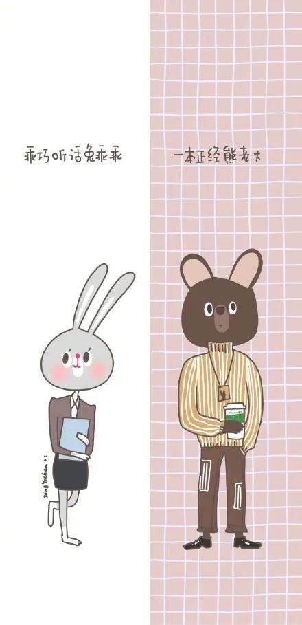 微信聊天背景图相识相知,微信左右分区聊天背景图