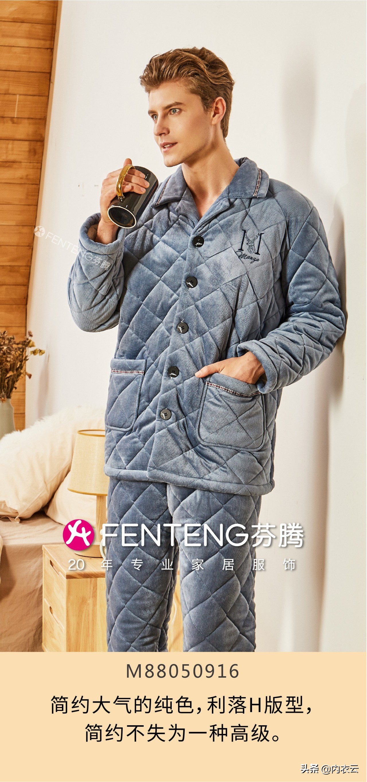 芬腾优雅家居服大号,芬腾休闲家居服夏季