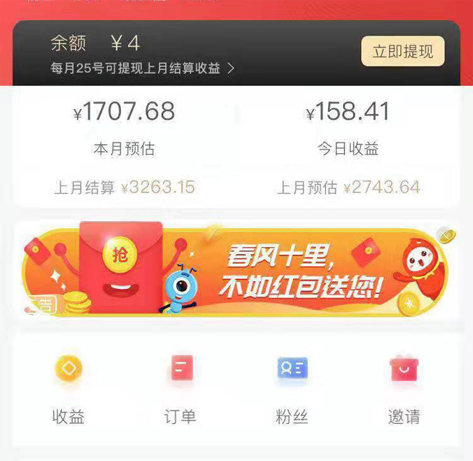 互联网时代如何才能挣钱,普通人如何在互联网真正能挣到钱