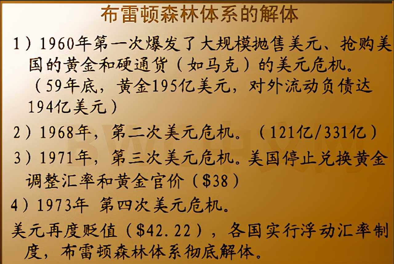 中国的600吨黄金从美国运回了吗,运到美国的黄金为啥拿不回来