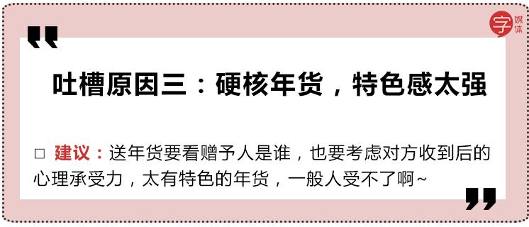 第一年回家过年买什么最划算,过年回家有必要买些什么