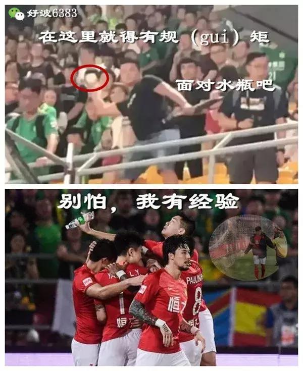 太有水瓶！天王山大战之夜，国安球迷“荣登”热搜....