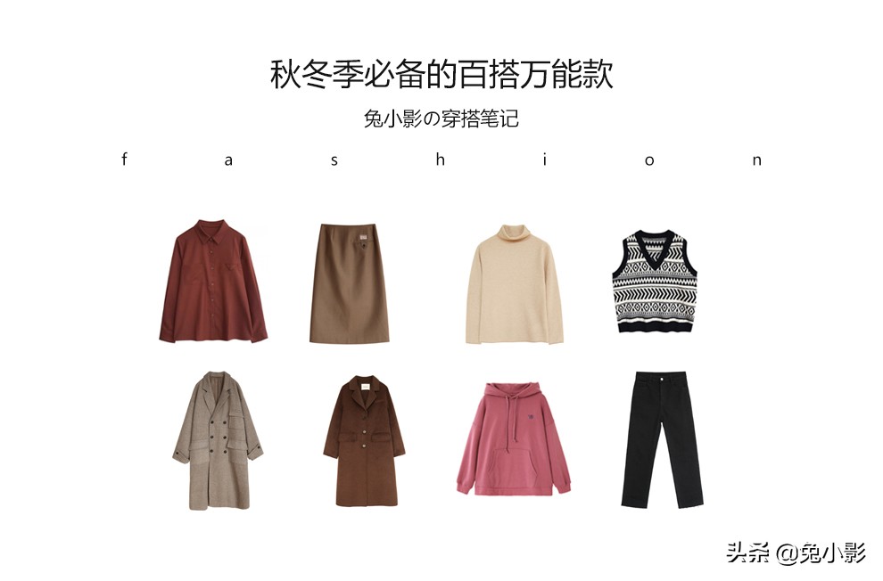 春季穿搭情侣款,时尚情侣穿什么衣服好看