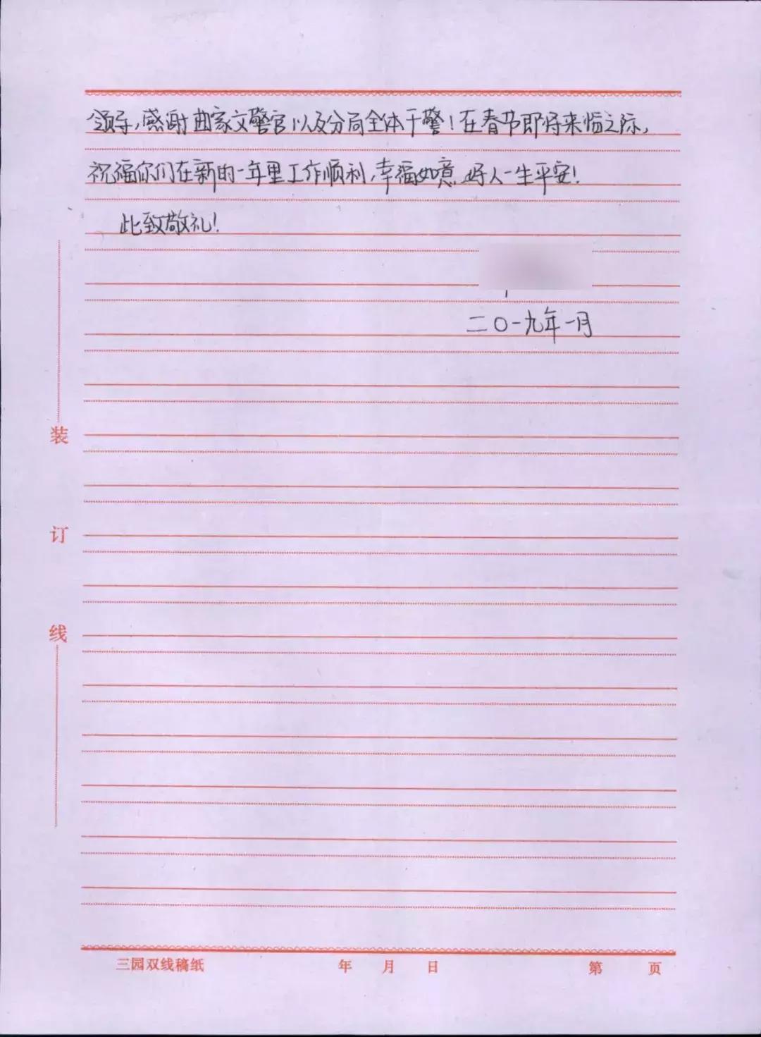 市民被骗52万警方5天破案,代购被骗2000元报警