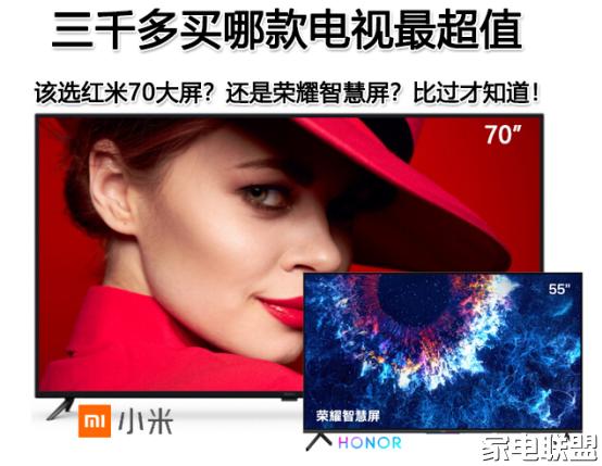 红米和荣耀哪款最值得买,红米70pro好还是荣耀6好