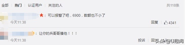 张馨予花几千块代购买鞋子,张馨予网购被骗