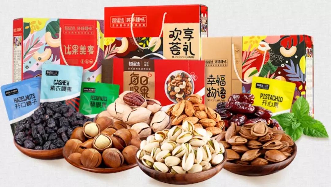 京东超市年货节创新,京东超市的年货节有哪些特色活动