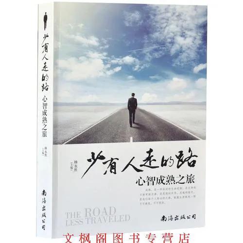 比起残废，一个人要是不敢直面自己的问题才是最可怕的