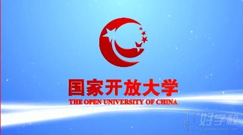 学历提升第三弹-国开篇：国开是什么？毕业最轻松的大学！