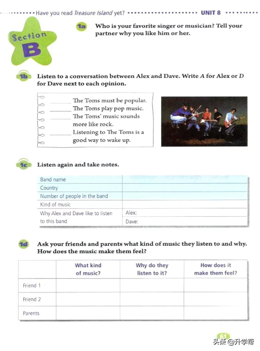 八年级英语下册人教版预习,8年级下册英语电子书人教版翻译