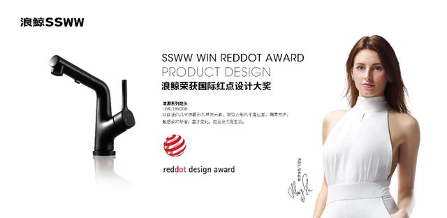 卫浴招商大会新闻,浪鲸卫浴上海卫浴展会直播