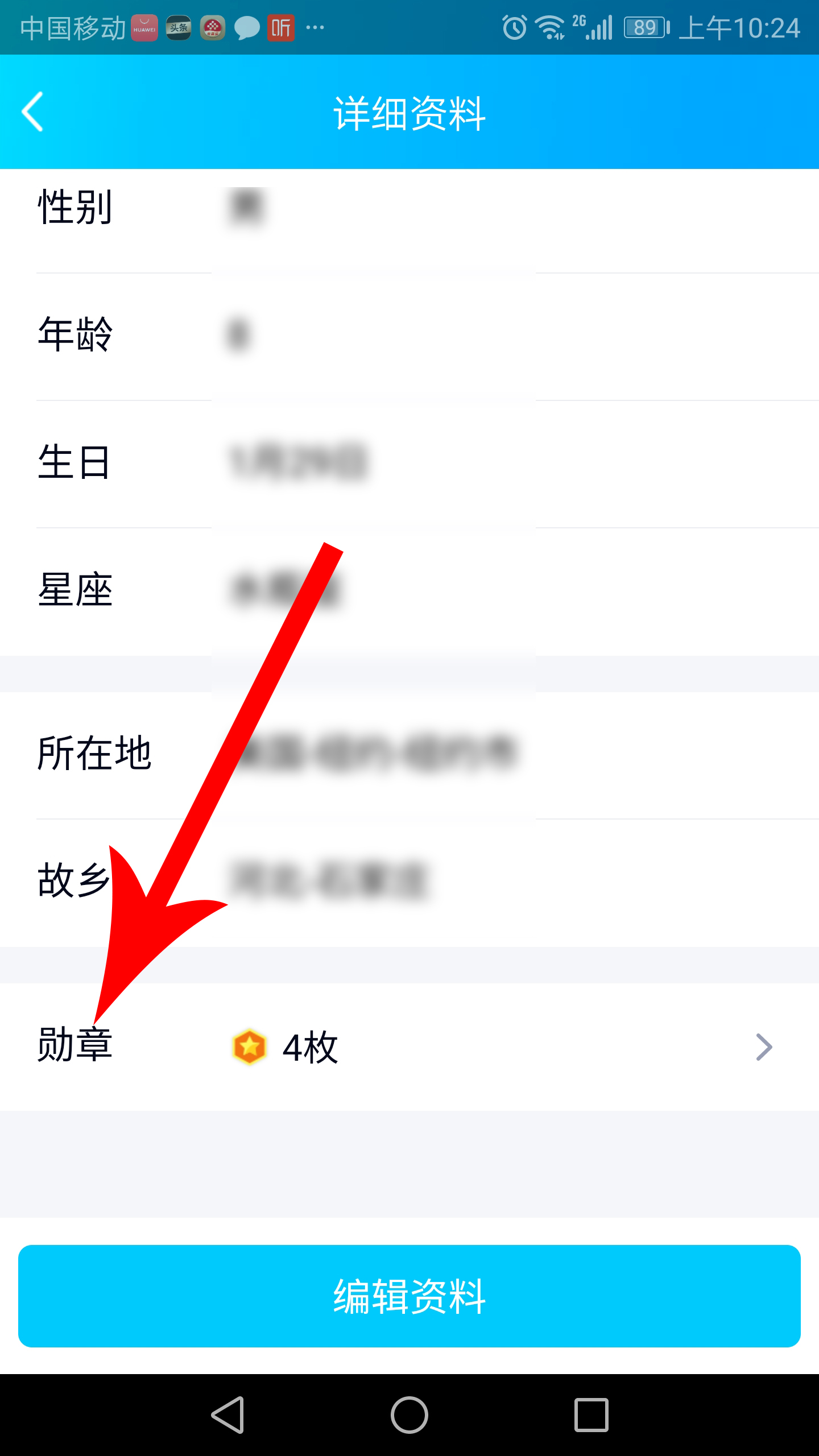 qq号在哪能看到注册时间,怎样查看QQ注册的时间