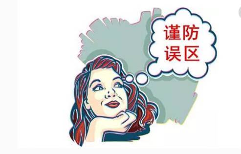 小伙子百般寻求良方，自己做自己的医生，却惨遭白癜风报复