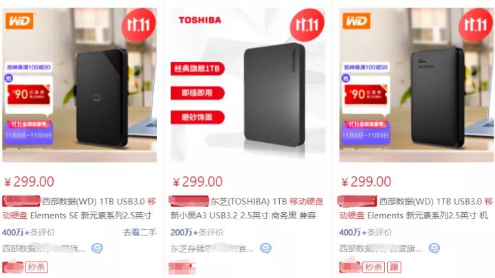 双11入门级笔记本电脑推荐,双11游戏笔记本推荐2021