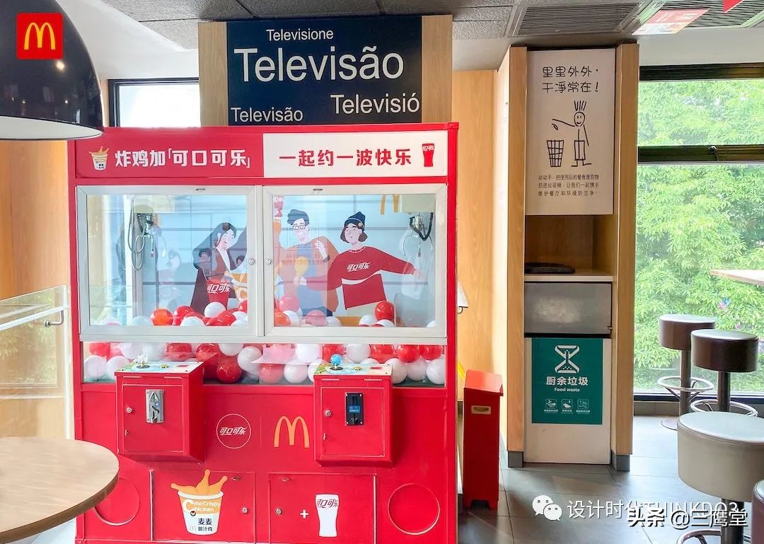 mcdonalds麦当劳马来西亚,麦当劳mcdonalds全球餐厅