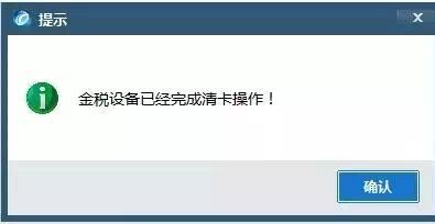 核定征收取消后的税收筹划,为什么要取消抄报税