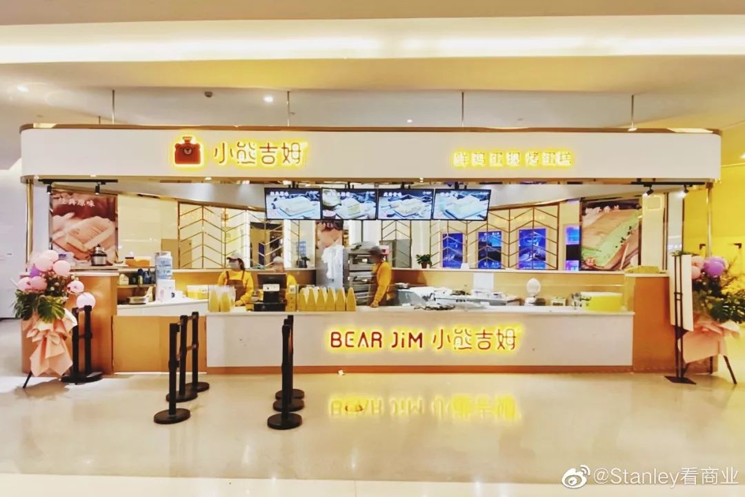 momopark购物中心潮玩,吉祥村momopark网红地