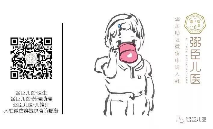 土豪型的“医盲”，最伤的是孩子